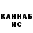 Кетамин VHQ Bane Djokic
