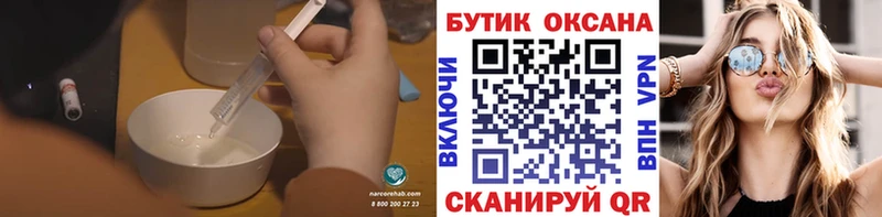 БУТИРАТ BDO 33%  Сосногорск 