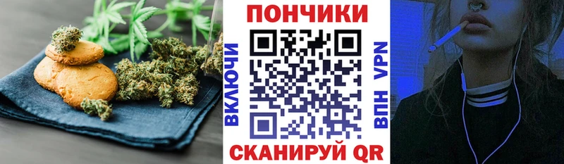 Cannafood марихуана  блэк спрут рабочий сайт  это официальный сайт  Сосногорск 