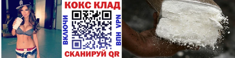COCAIN 99%  Сосногорск 