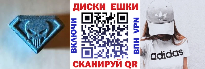 ЭКСТАЗИ XTC  сколько стоит  Сосногорск 