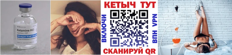 Кетамин ketamine  Сосногорск 