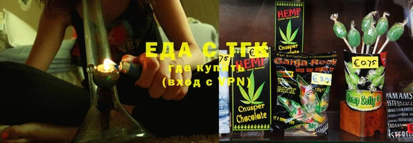 кокаин VHQ Рославль