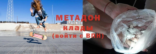 дистиллят марихуана Медногорск