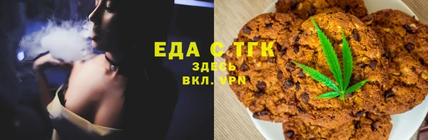 метамфетамин Ростов