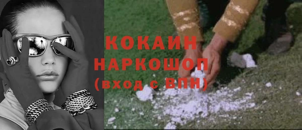 кокаин VHQ Рославль