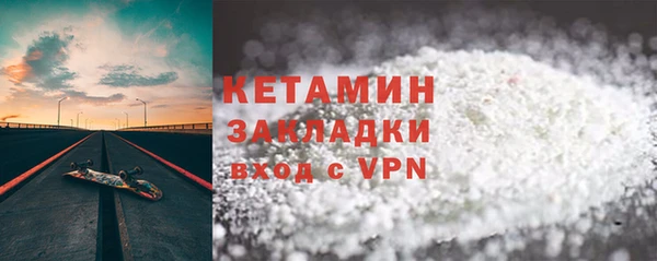метамфетамин Ростов