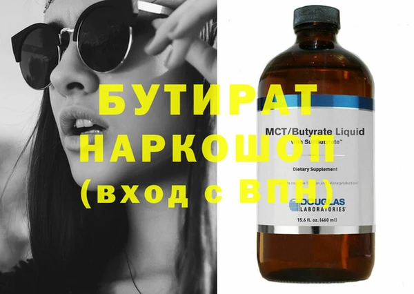 метамфетамин Ростов