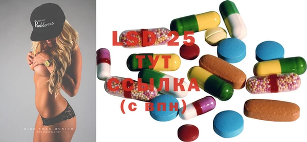 марки lsd Россошь