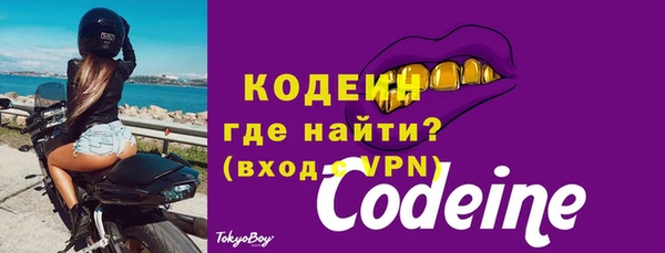 марки lsd Россошь