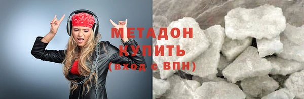 кокаин VHQ Рославль