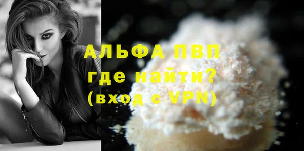 кокаин VHQ Рославль