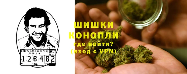 метамфетамин Ростов