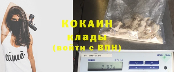 кокаин VHQ Рославль
