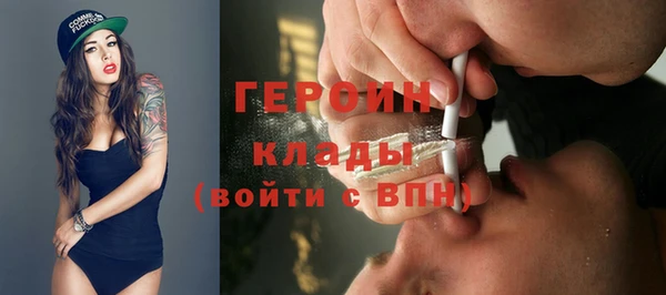 метамфетамин Ростов