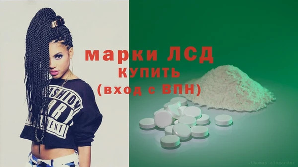 кокаин VHQ Рославль