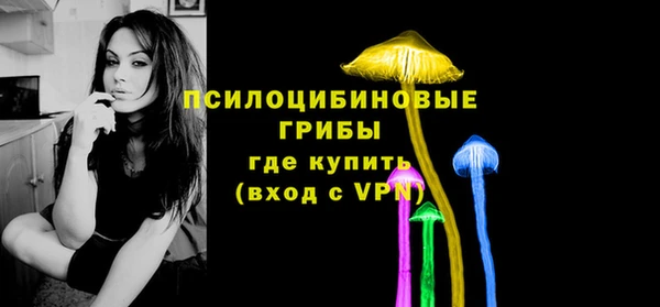 метамфетамин Ростов