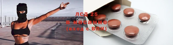 метамфетамин Ростов