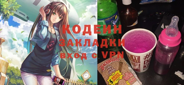 кокаин VHQ Рославль