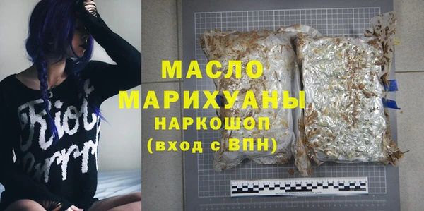 метамфетамин Ростов