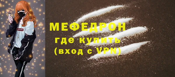 метамфетамин Ростов