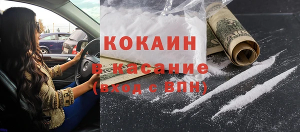 метамфетамин Ростов