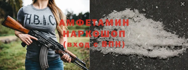 метамфетамин Ростов