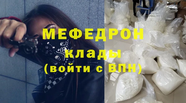 метамфетамин Ростов