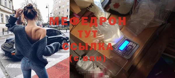 кокаин VHQ Рославль