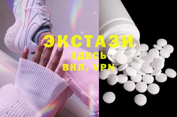 кокаин VHQ Рославль