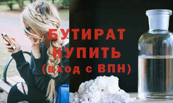 кокаин VHQ Рославль