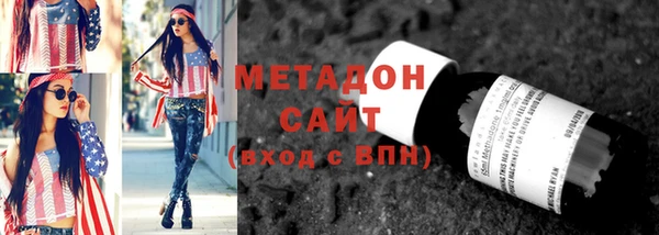 метамфетамин Ростов