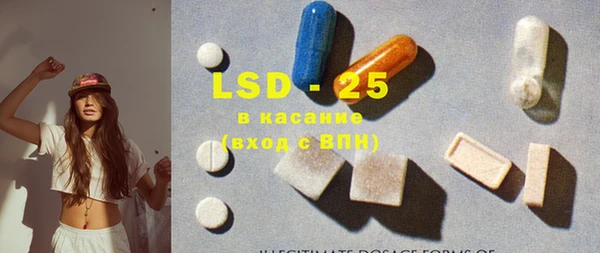 кокаин VHQ Рославль