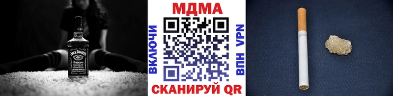 MDMA кристаллы  даркнет сайт  Сосногорск 