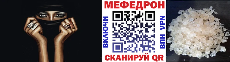 МЕФ mephedrone  хочу наркоту  Сосногорск 