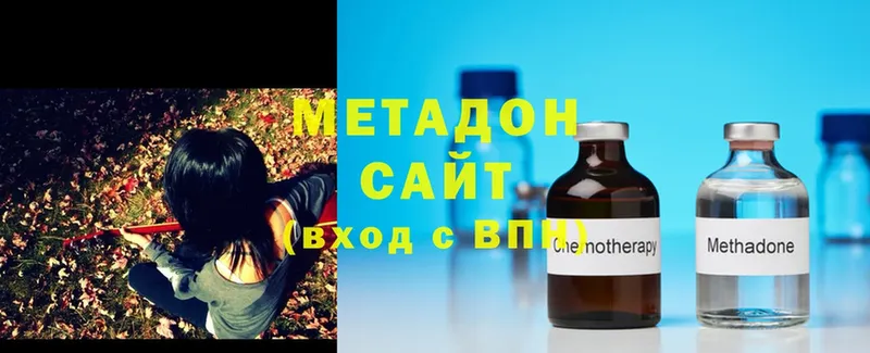Метадон кристалл  Сосногорск 
