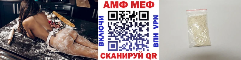 Метамфетамин Декстрометамфетамин 99.9%  что такое   Сосногорск 
