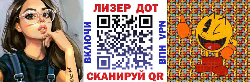 Марки NBOMe 1,8мг Сосногорск