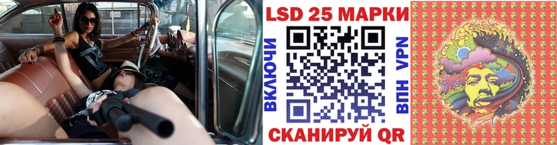 Марки N-bome 1500мкг  купить наркотик  Сосногорск 