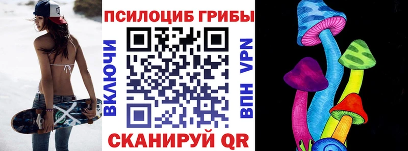 Галлюциногенные грибы GOLDEN TEACHER  Сосногорск 