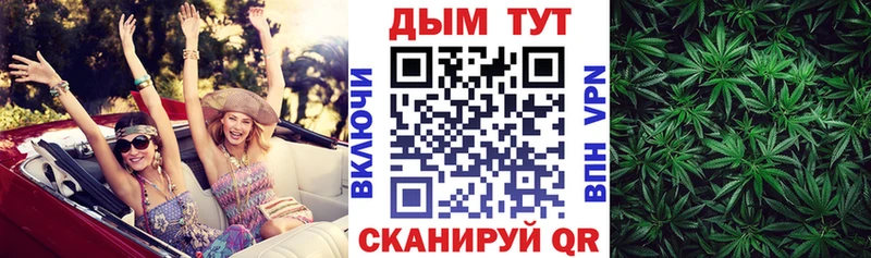 что такое наркотик  Сосногорск  МАРИХУАНА семена 